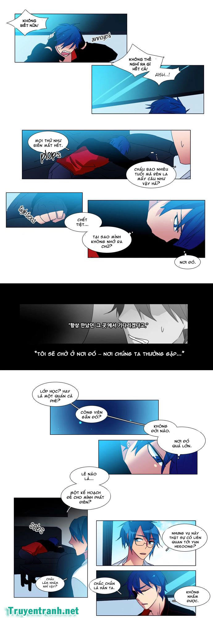 Wonted Chapter 45 - 5