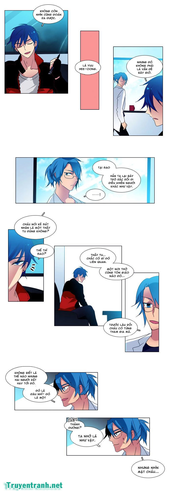 Wonted Chapter 45 - 7