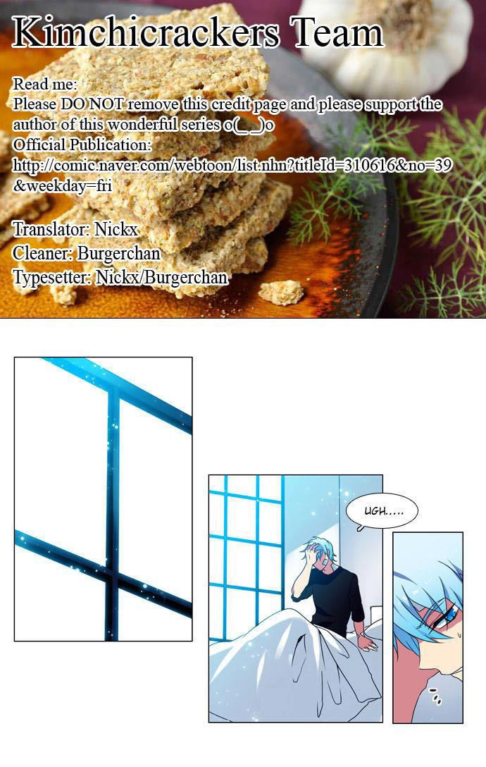 Wonted Chapter 88 - 2