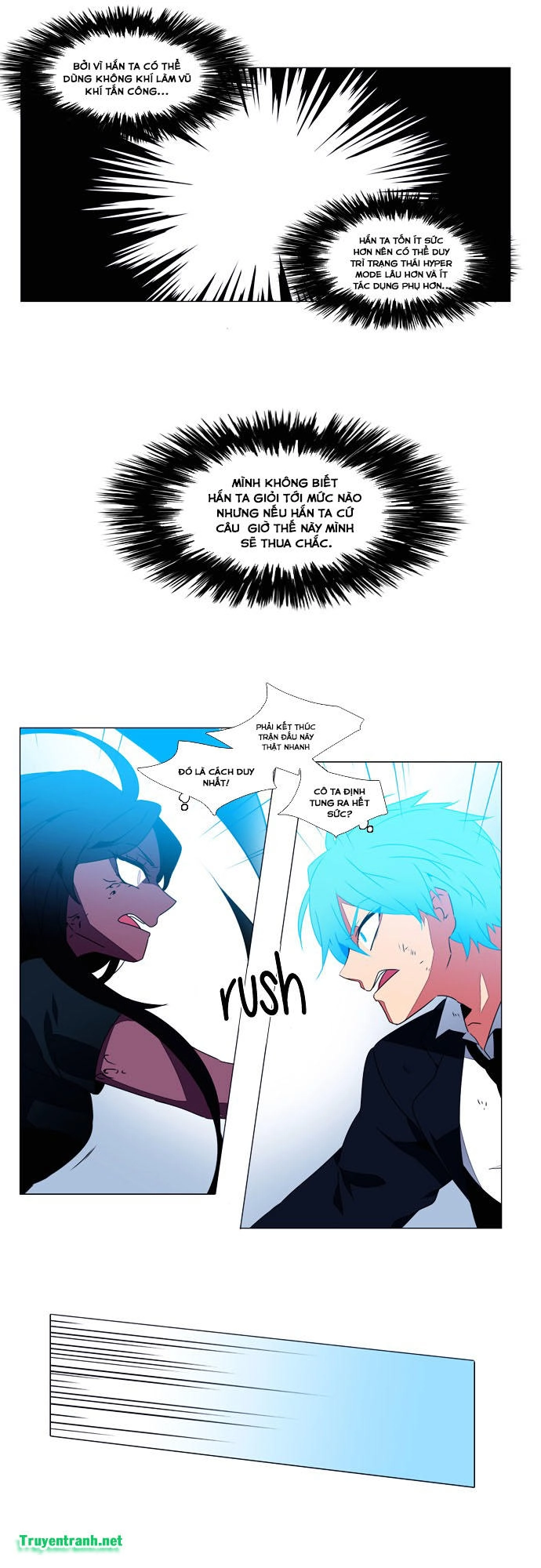 Wonted Chapter 122 - 9