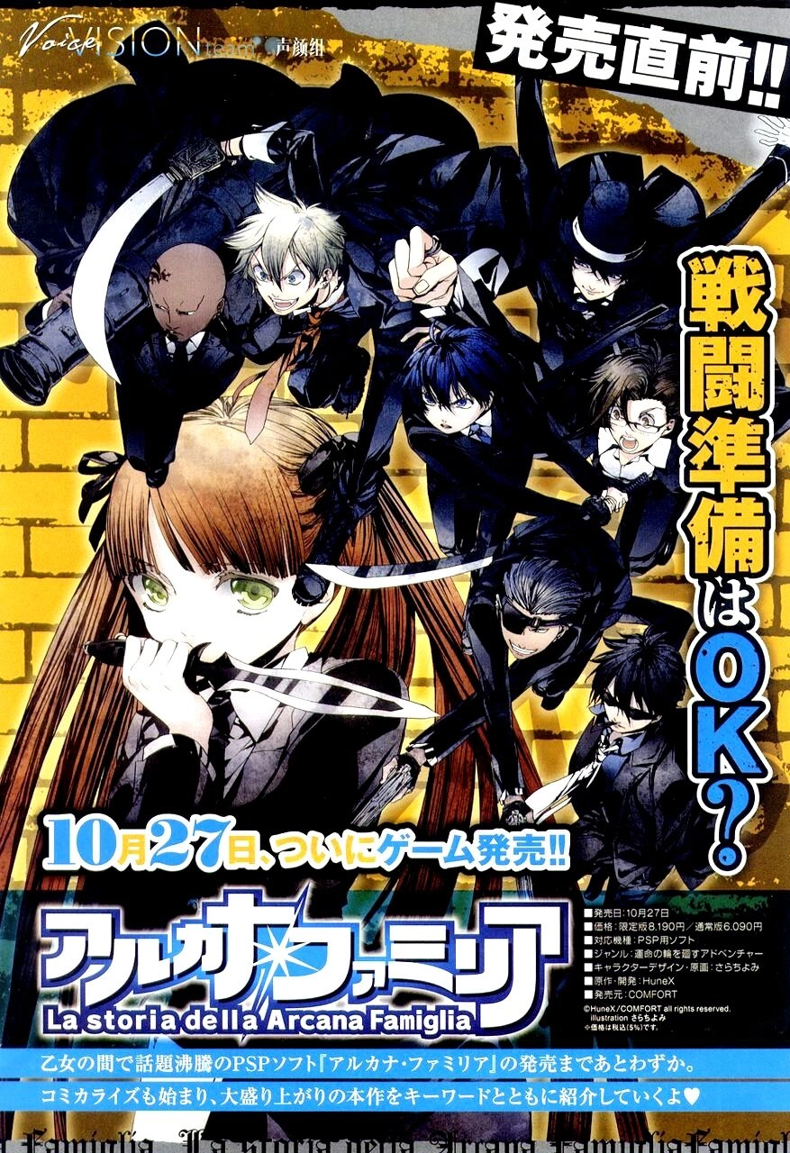 Arcana Famiglia Chapter 1 - 2