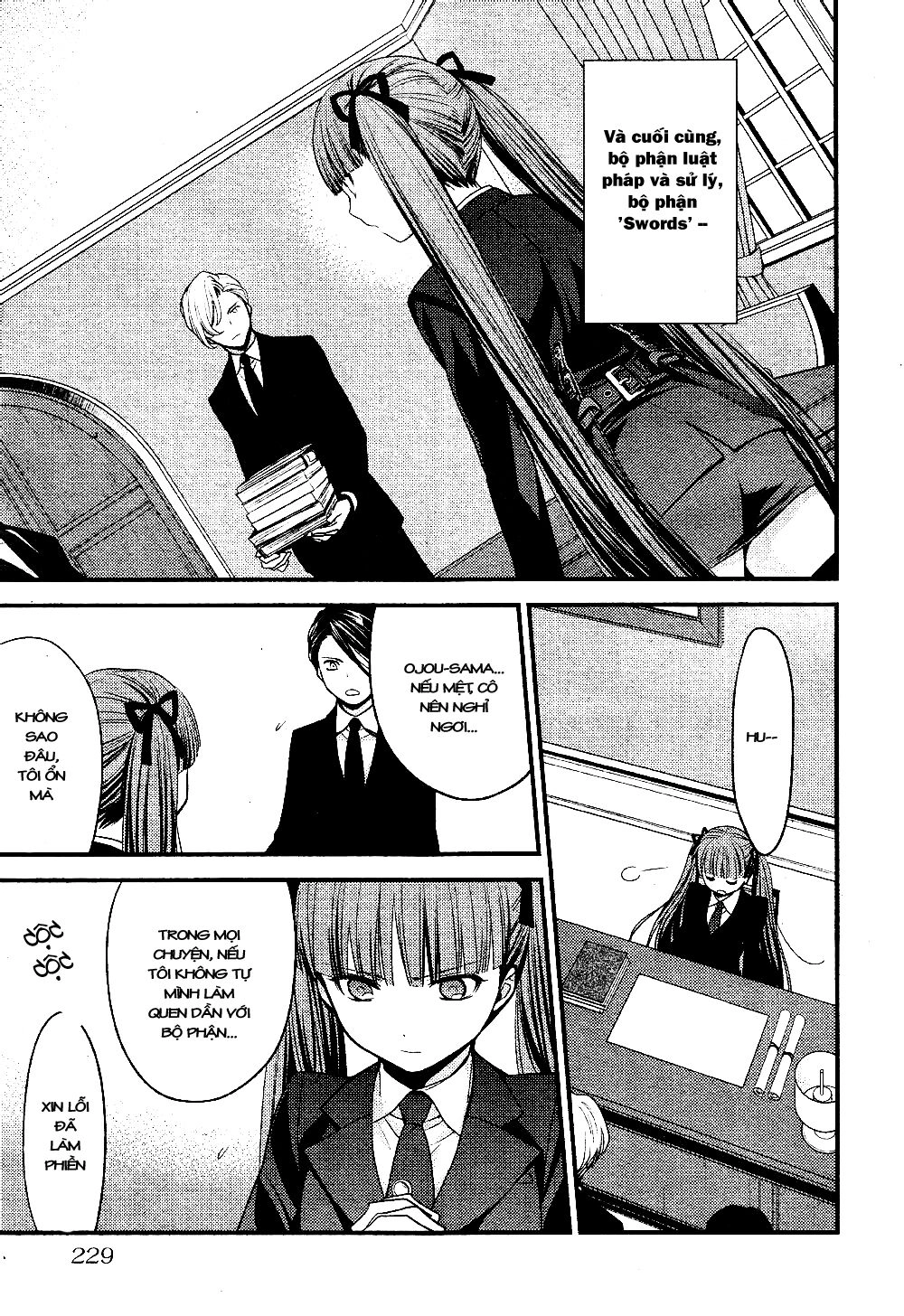 Arcana Famiglia Chapter 2 - 4