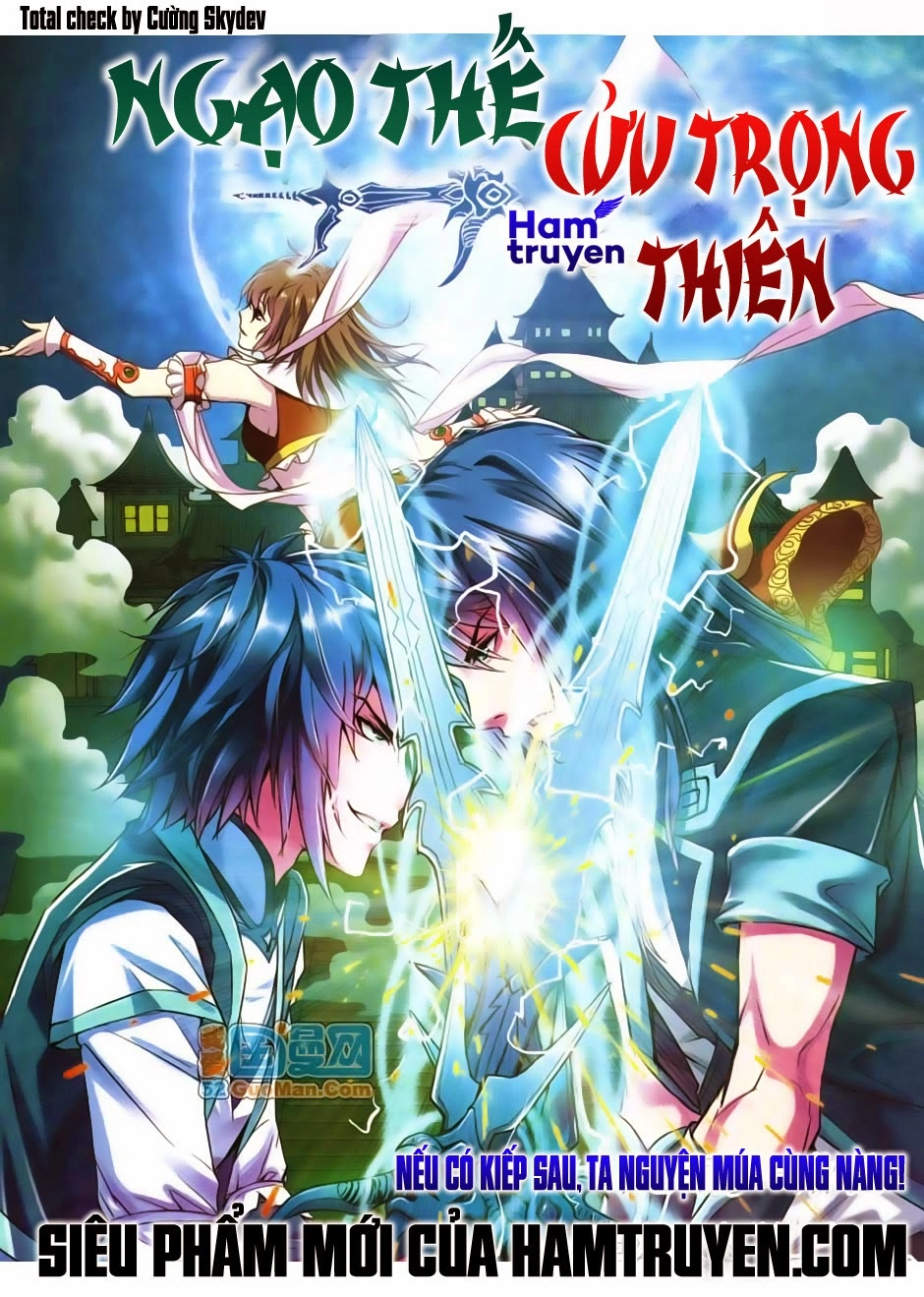 Ngạo Thế Cửu Trọng Thiên Chapter 1 - 1