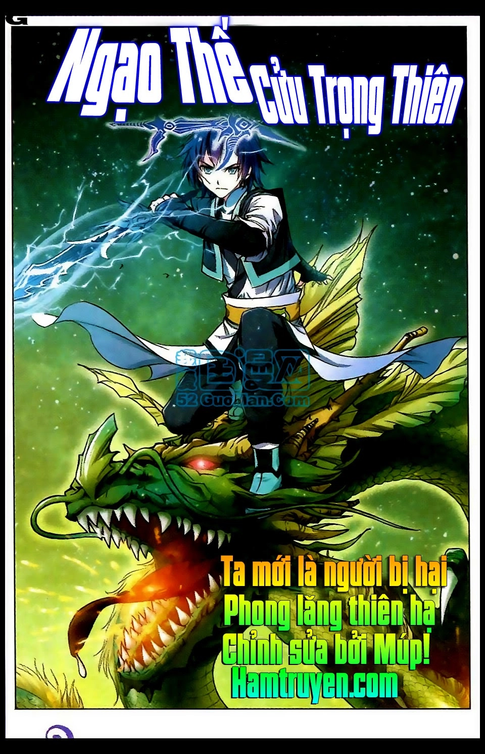 Ngạo Thế Cửu Trọng Thiên Chapter 4 - 2