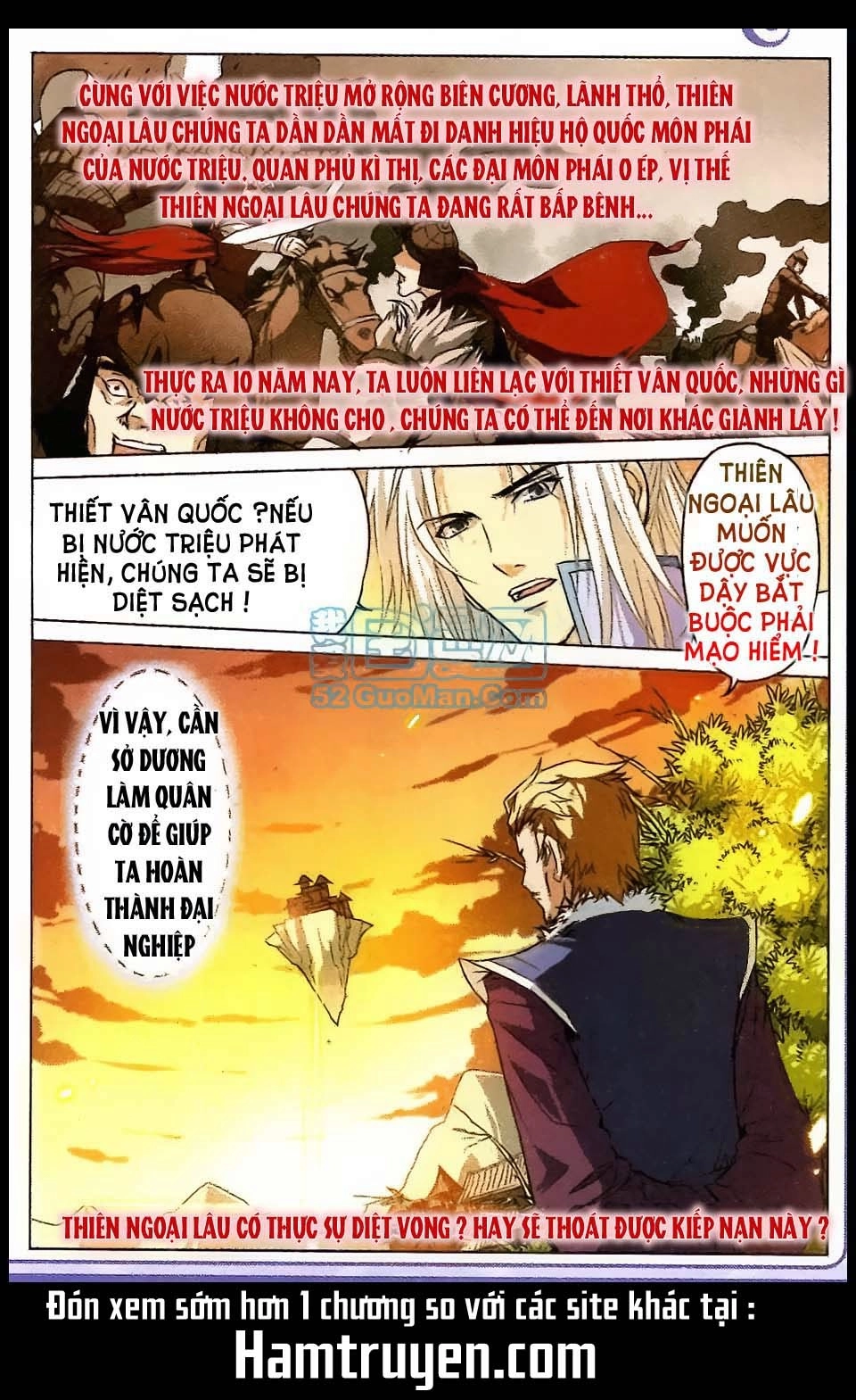 Ngạo Thế Cửu Trọng Thiên Chapter 4 - 25