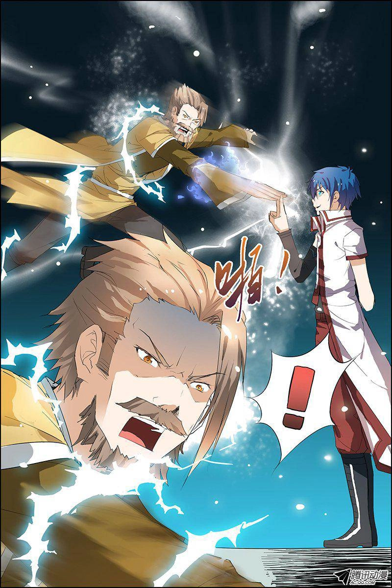 Ngạo Thế Cửu Trọng Thiên Chapter 20.2 - 2