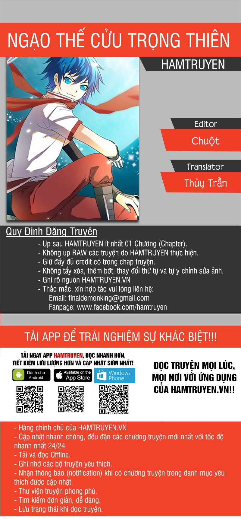 Ngạo Thế Cửu Trọng Thiên Chapter 28.5 - 1