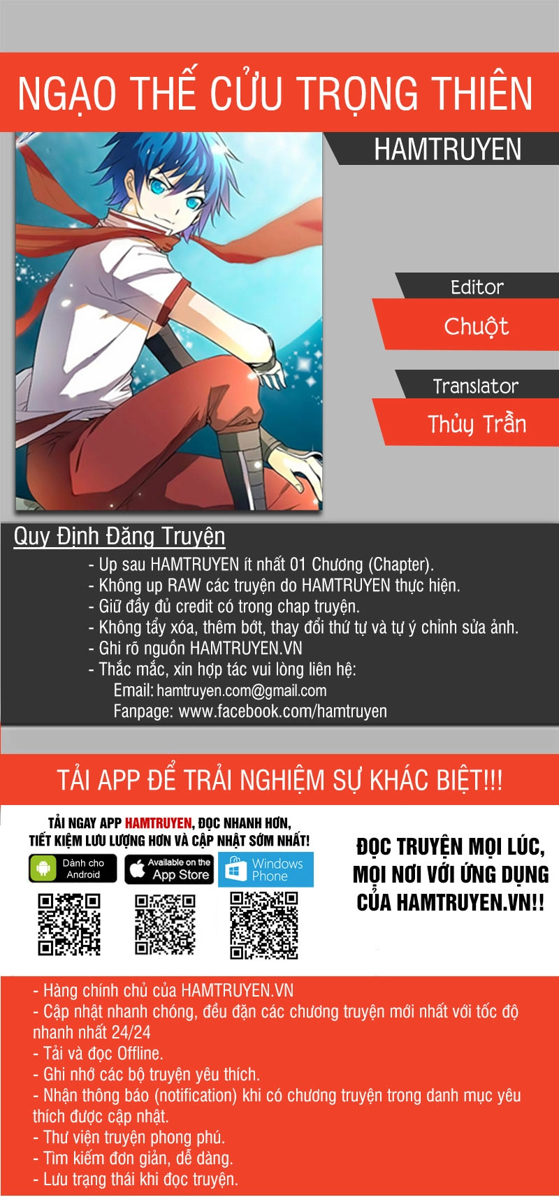 Ngạo Thế Cửu Trọng Thiên Chapter 30 - 1