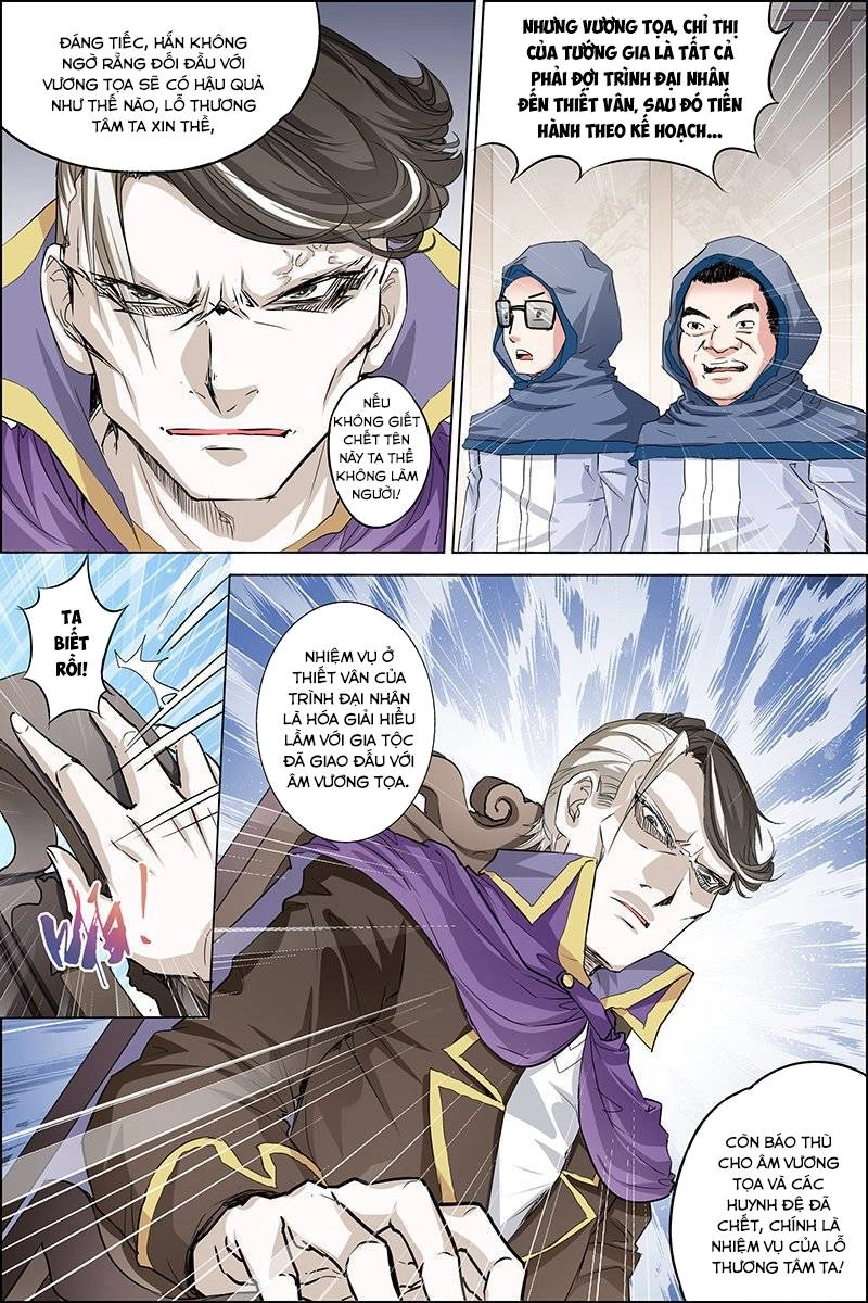 Ngạo Thế Cửu Trọng Thiên Chapter 32.5 - 6