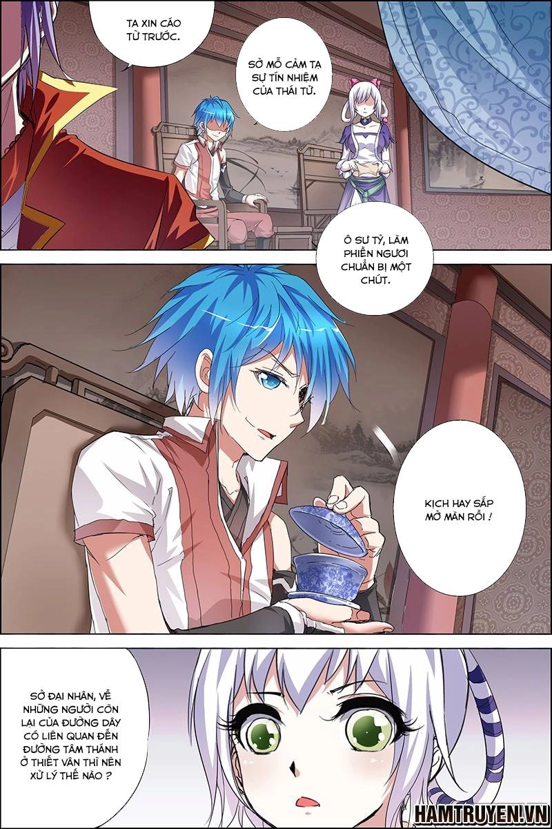 Ngạo Thế Cửu Trọng Thiên Chapter 37 - 3