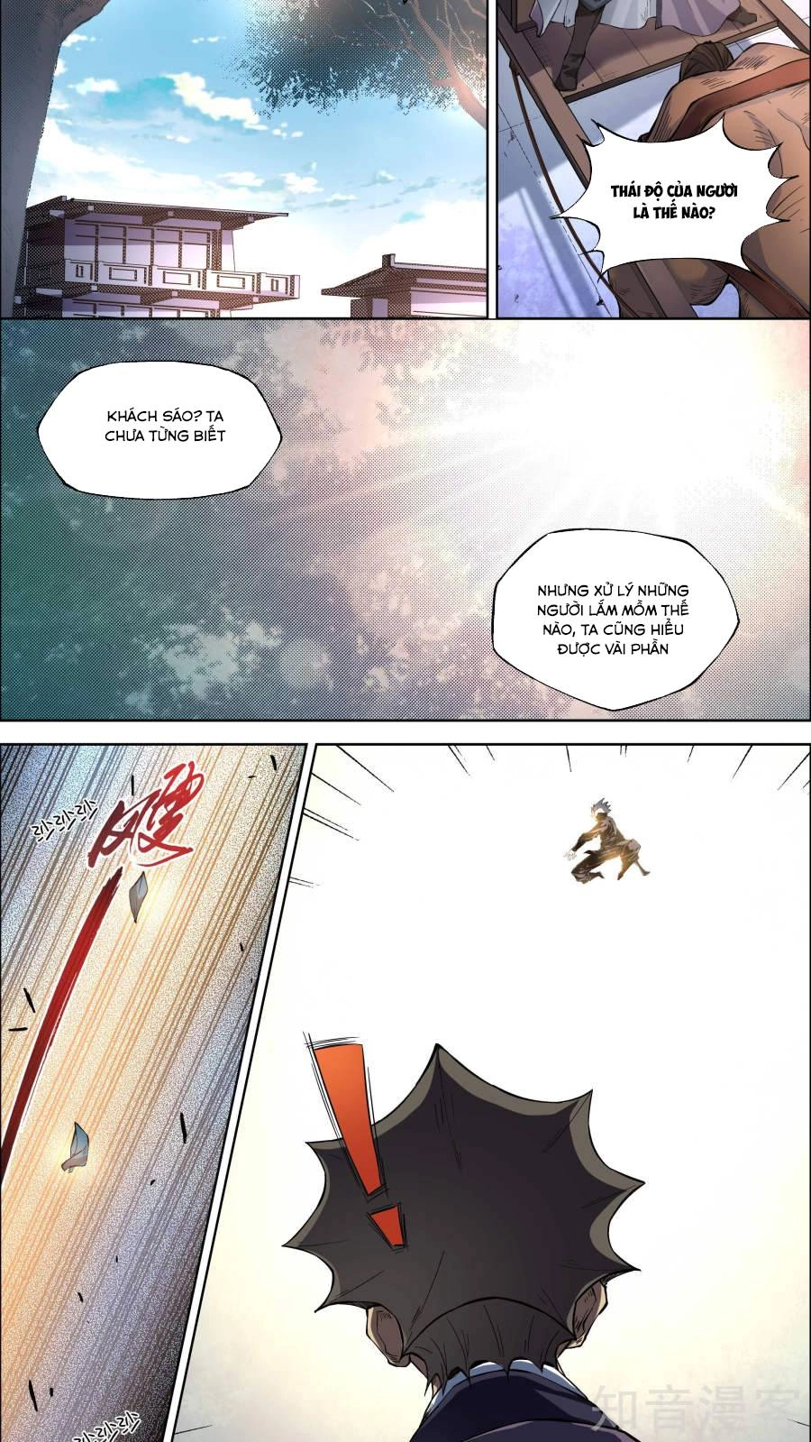 Ngạo Thế Cửu Trọng Thiên Chapter 49 - 5