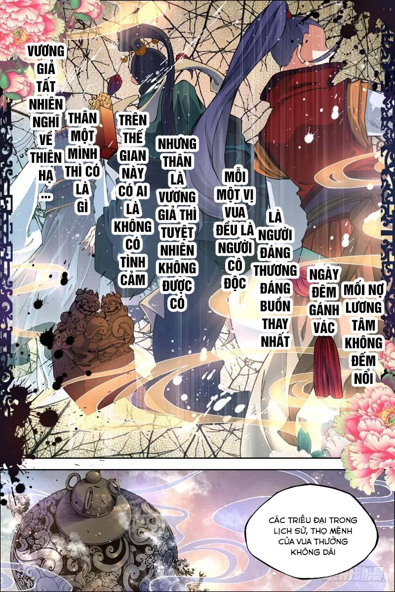 Ngạo Thế Cửu Trọng Thiên Chapter 51 - 13