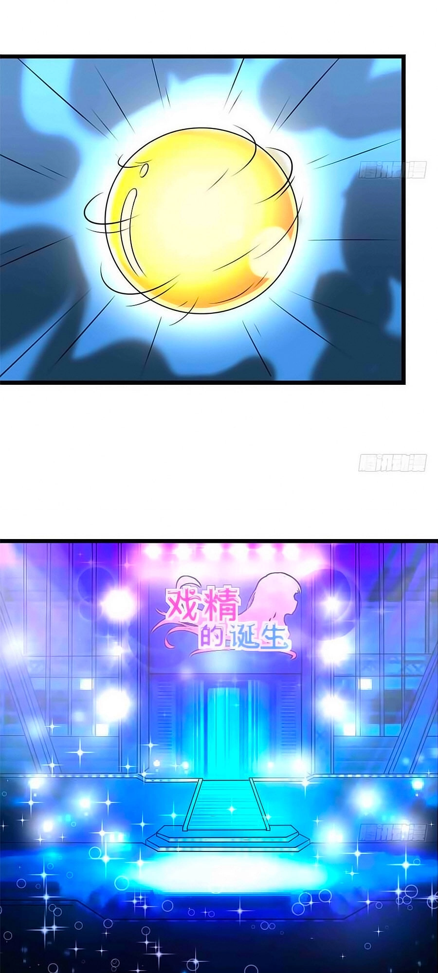 Diêm Vương Lão Công Thật Đáng Yêu Chapter 15 - 7