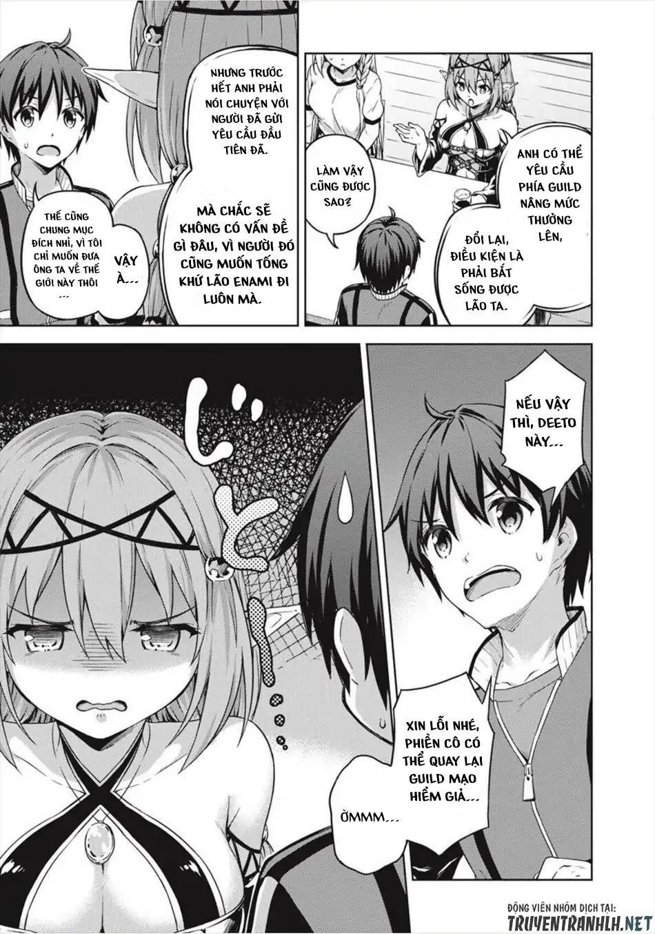 Vì Ham Rẻ Nên Tôi Thuê Phải Căn Hộ Dungeon Chapter 15 - 14