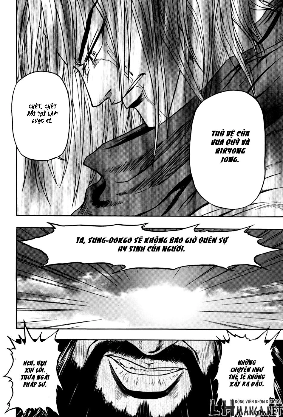 Dark Mage Chapter 1 - 11