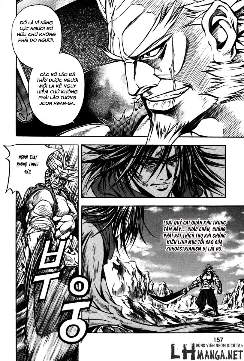 Dark Mage Chapter 2 - 8