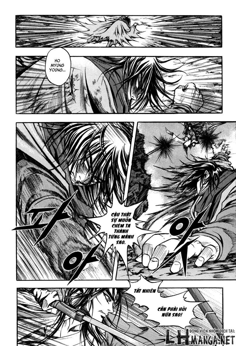 Dark Mage Chapter 2.2 - 43