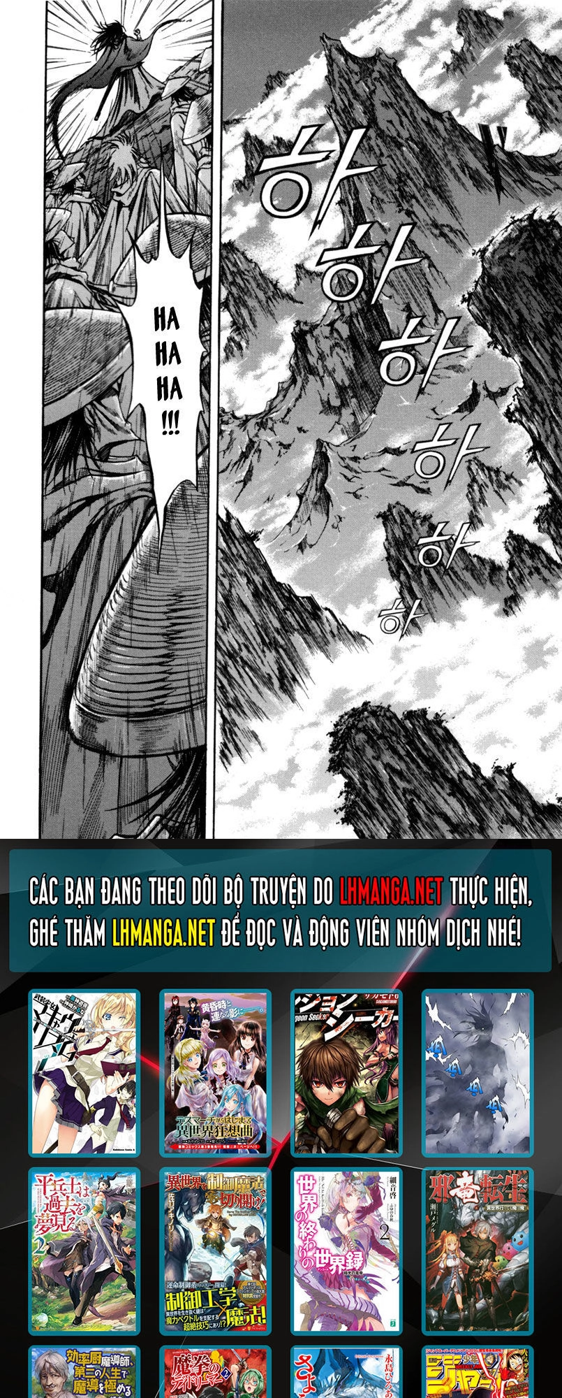 Dark Mage Chapter 2.2 - 59