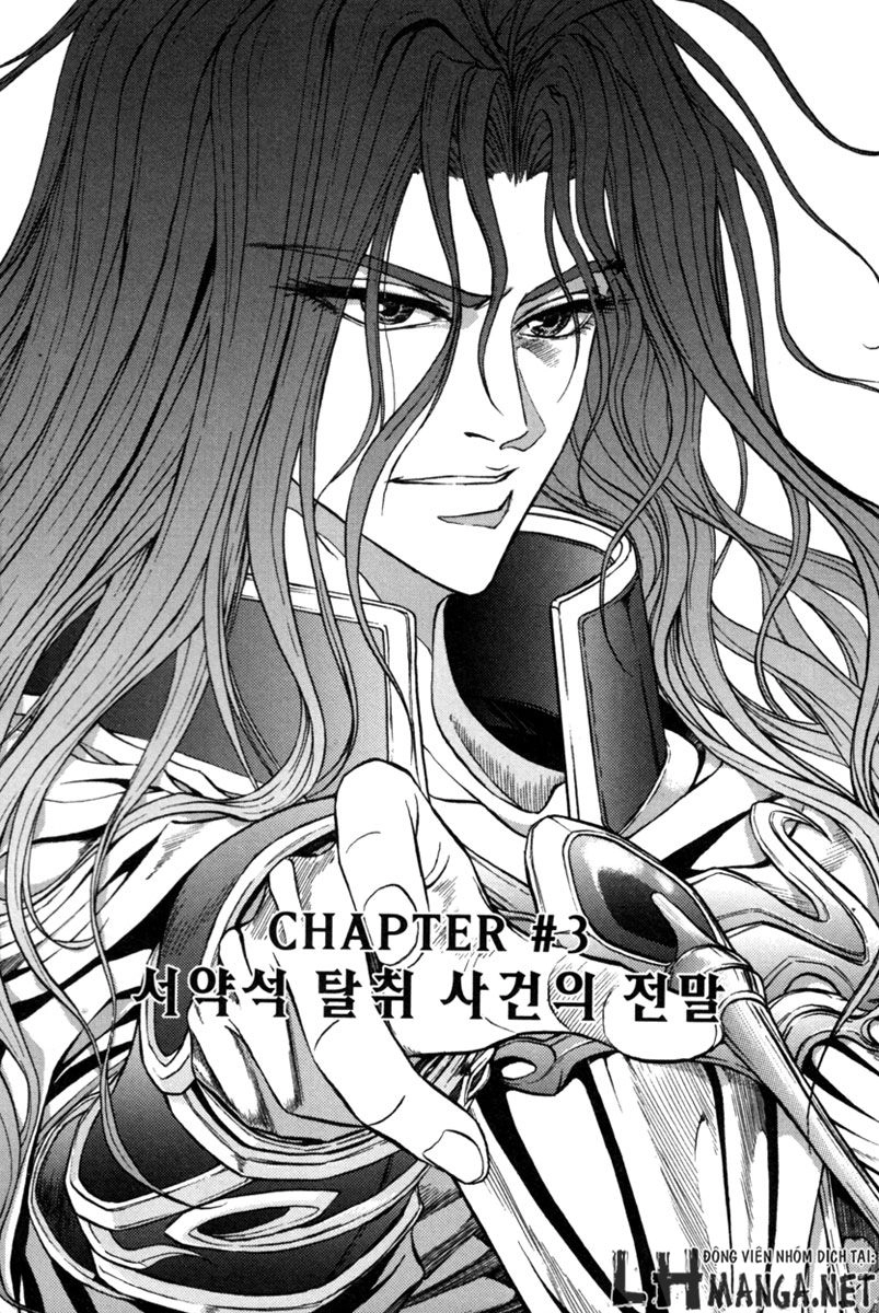 Dark Mage Chapter 3 - 3