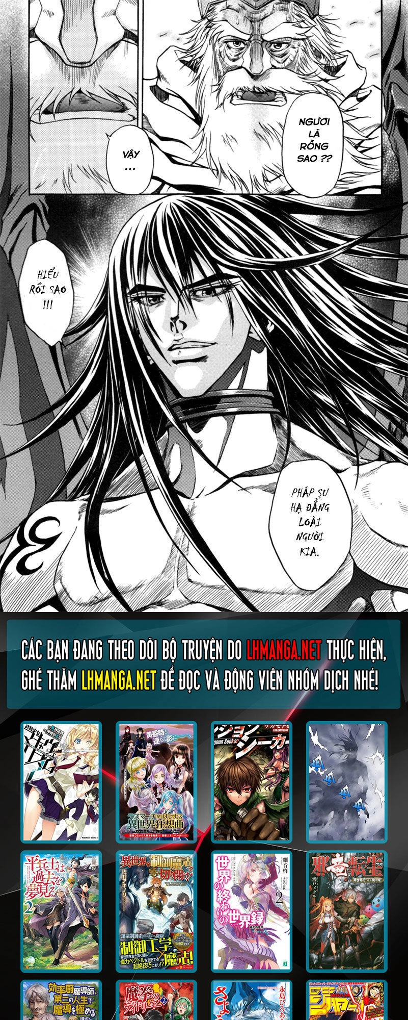 Dark Mage Chapter 3 - 73