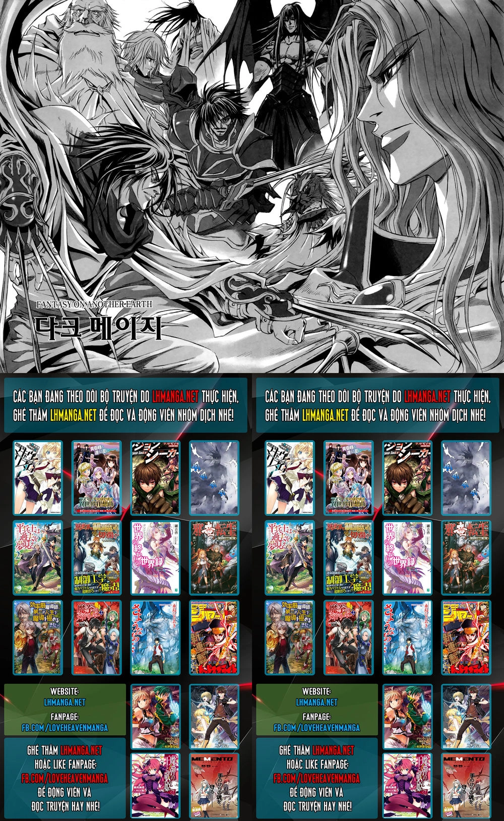 Dark Mage Chapter 3.1 - 24