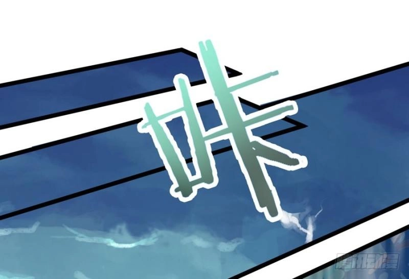 Bảo Bối Thiên Ức Hào Môn Chapter 1 - 4