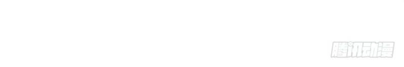 Bảo Bối Thiên Ức Hào Môn Chapter 2 - 17