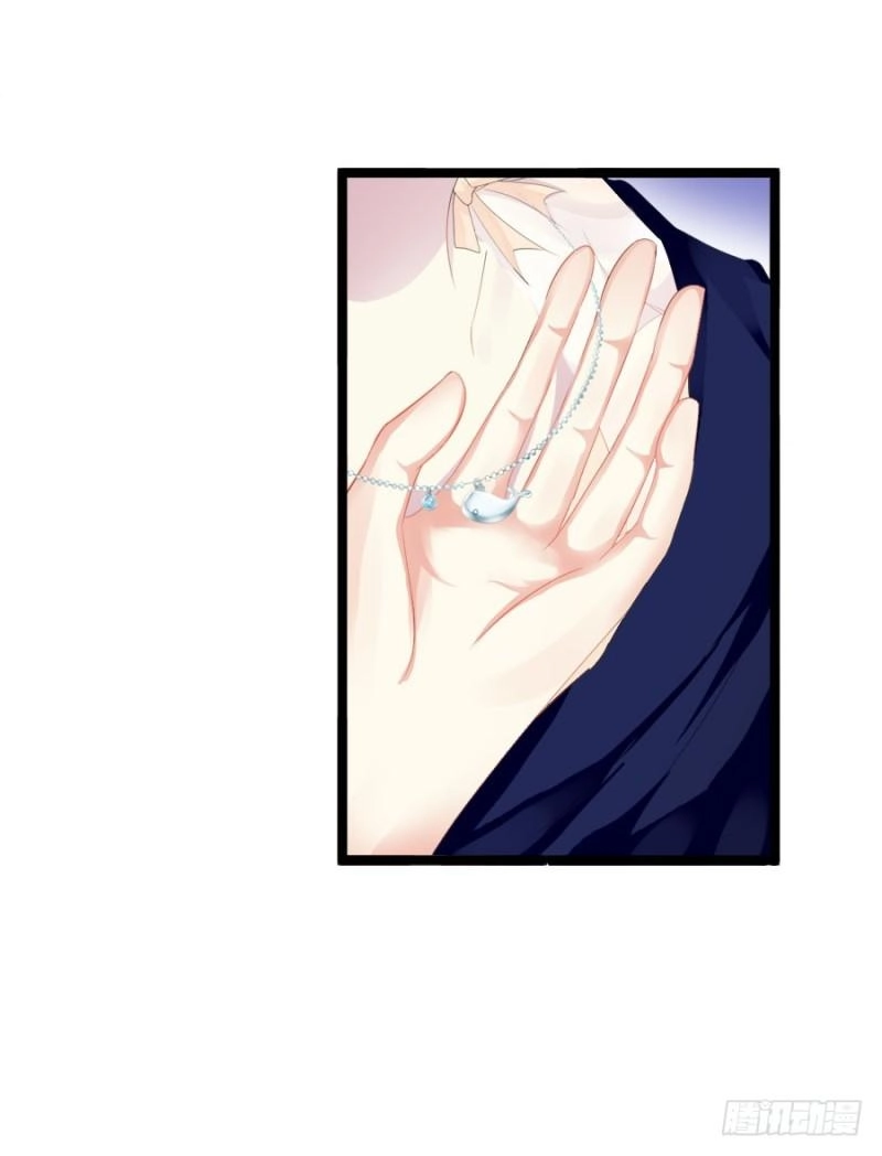 Bảo Bối Thiên Ức Hào Môn Chapter 2 - 25