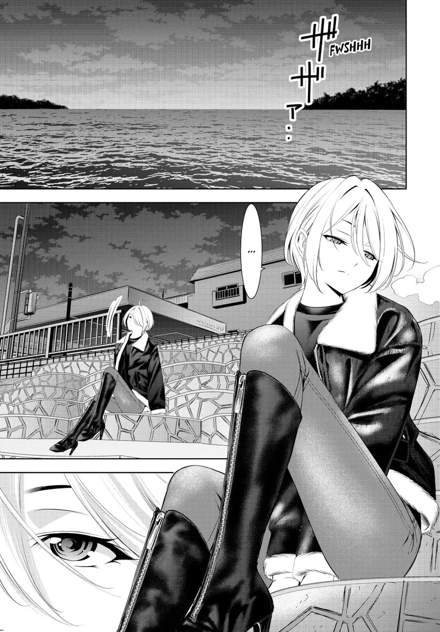 Quán Cà Phê Nữ Thần Chapter 205 - 5