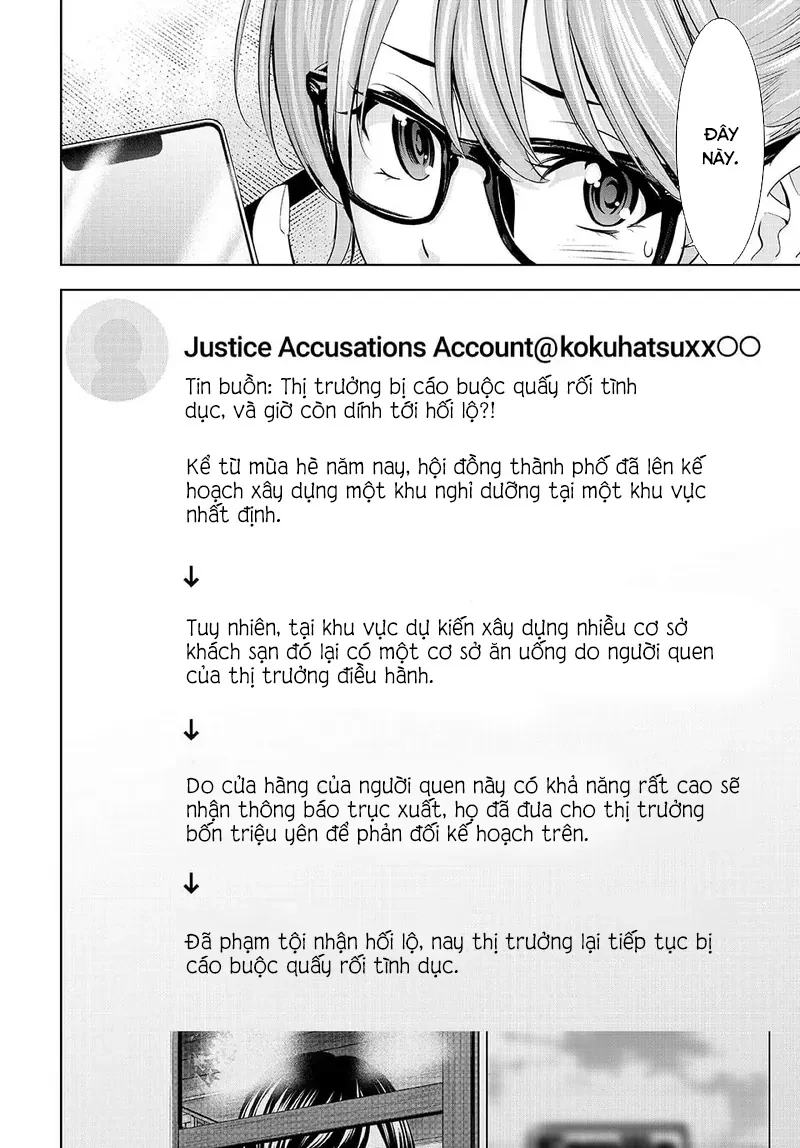 Quán Cà Phê Nữ Thần Chapter 208 - 17