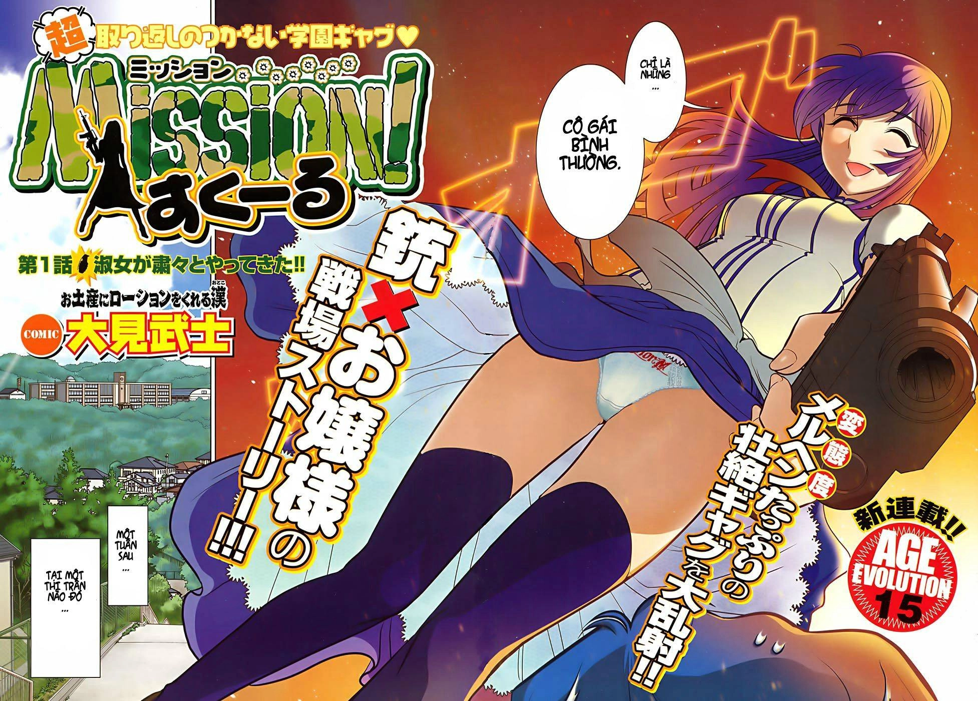 Mission! School Chapter 1 - 2