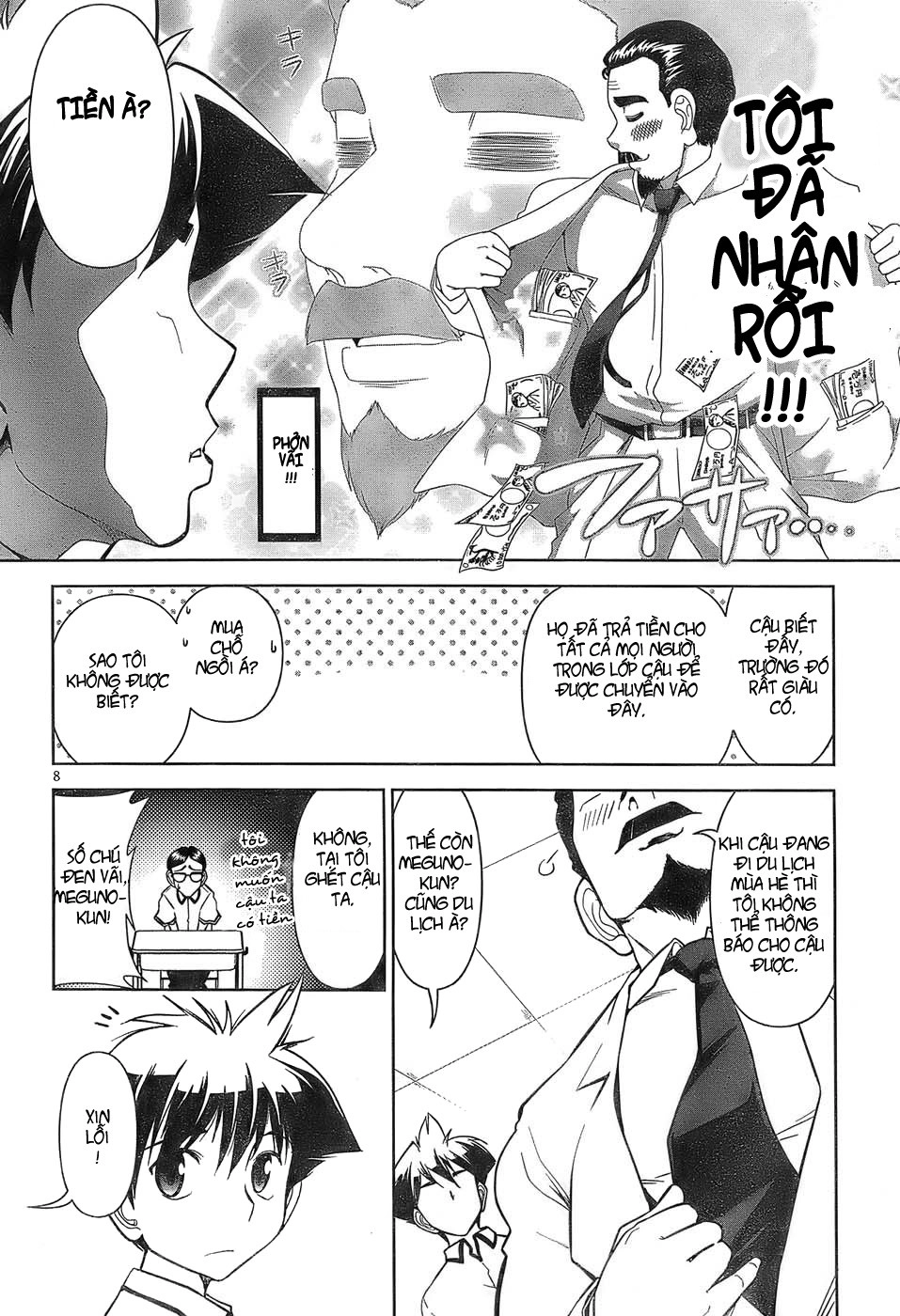 Mission! School Chapter 1 - 7