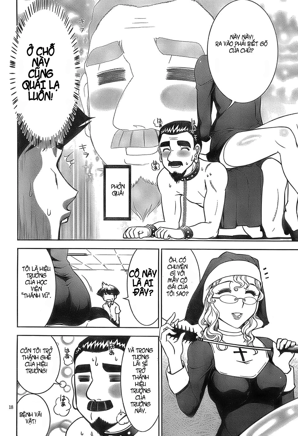 Mission! School Chapter 1 - 17