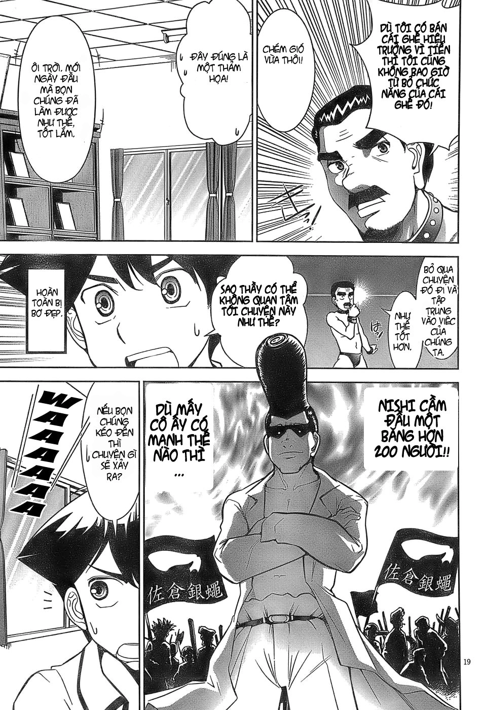 Mission! School Chapter 1 - 18