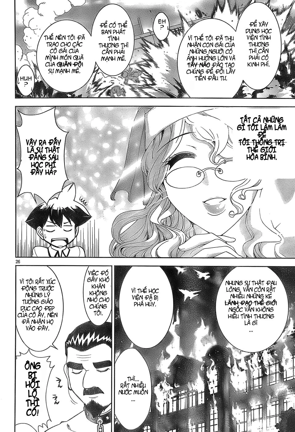 Mission! School Chapter 1 - 25