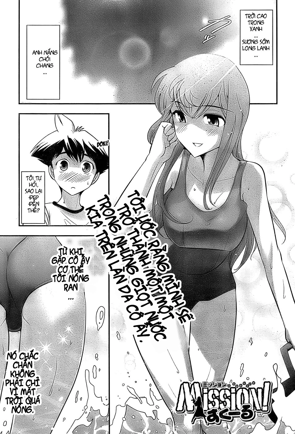 Mission! School Chapter 2 - 1