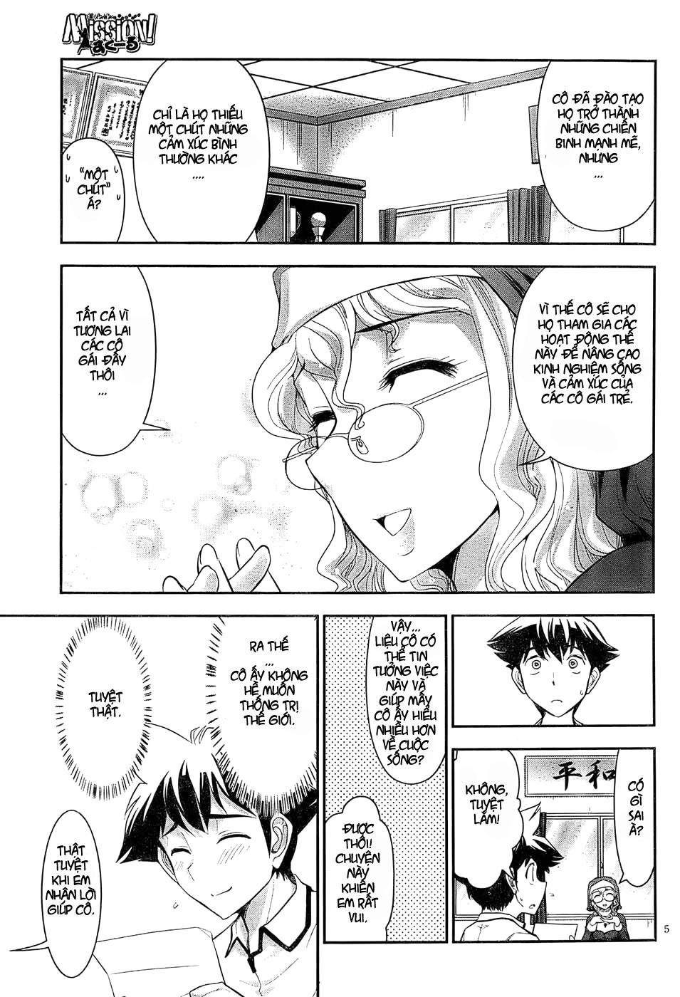 Mission! School Chapter 2 - 5
