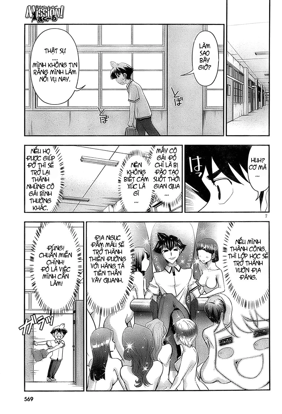 Mission! School Chapter 2 - 7