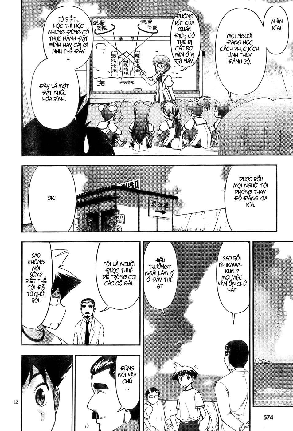 Mission! School Chapter 2 - 12