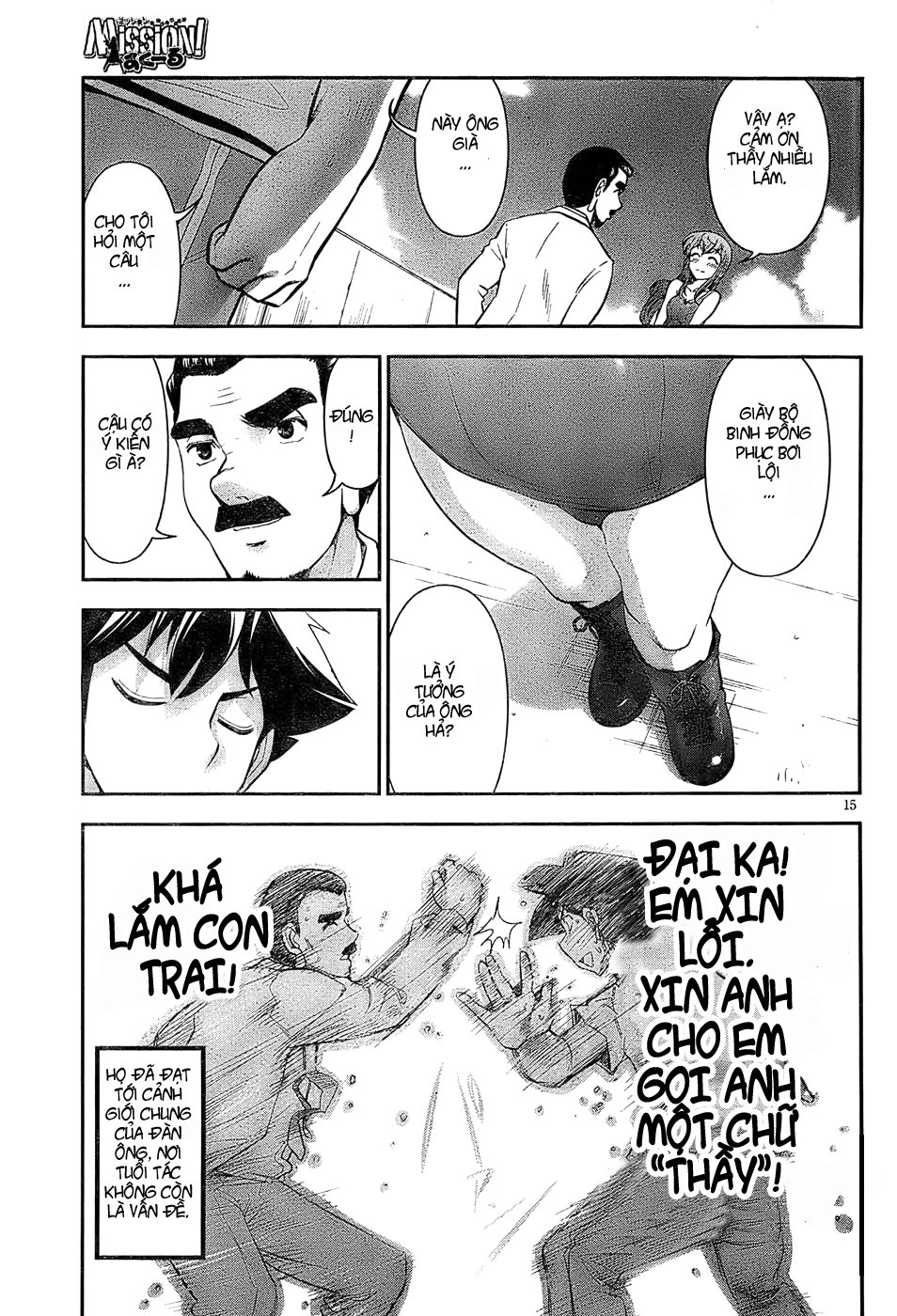 Mission! School Chapter 2 - 15