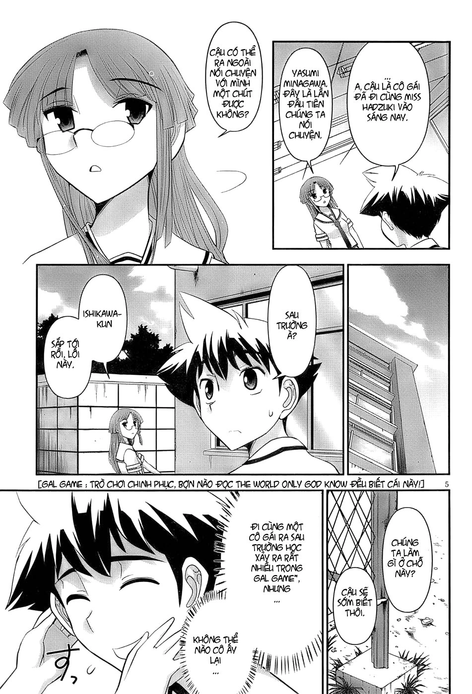 Mission! School Chapter 3 - 5