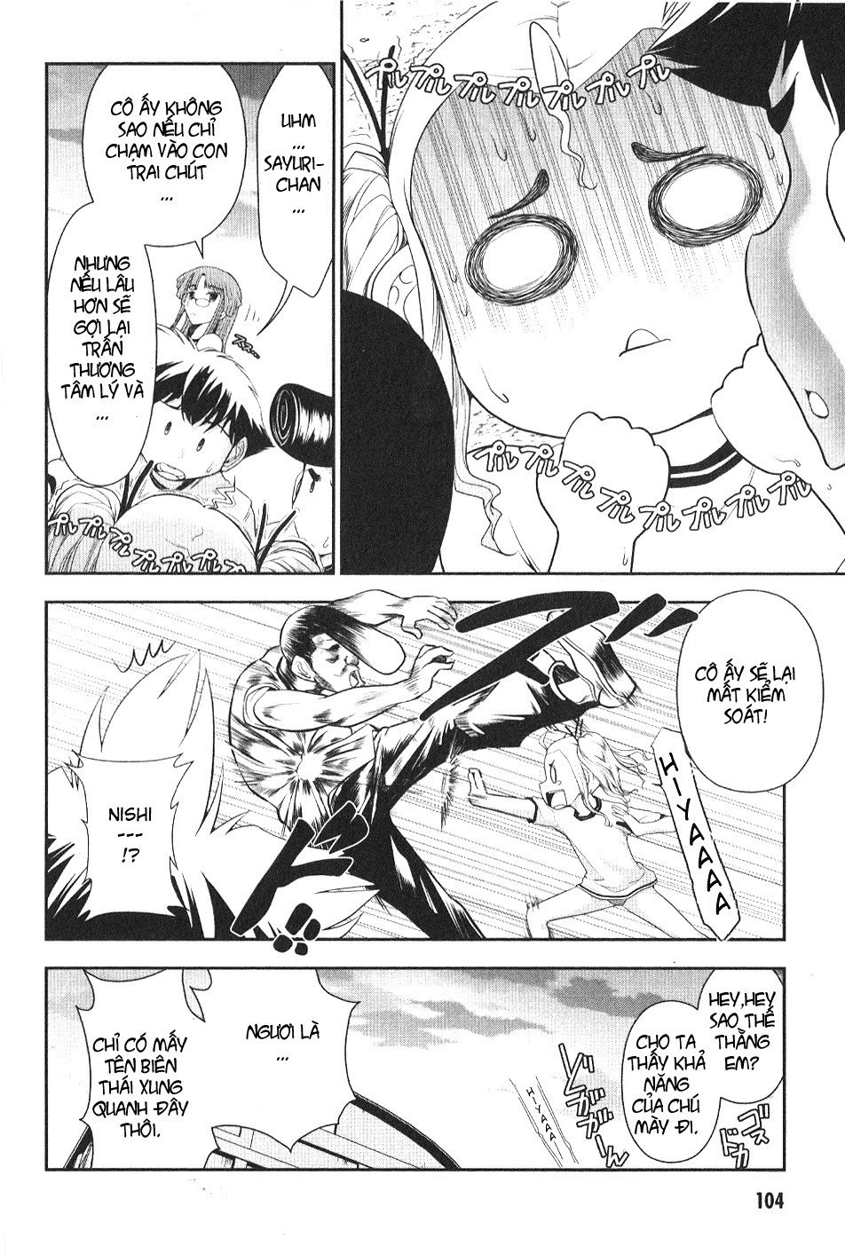 Mission! School Chapter 4 - 23