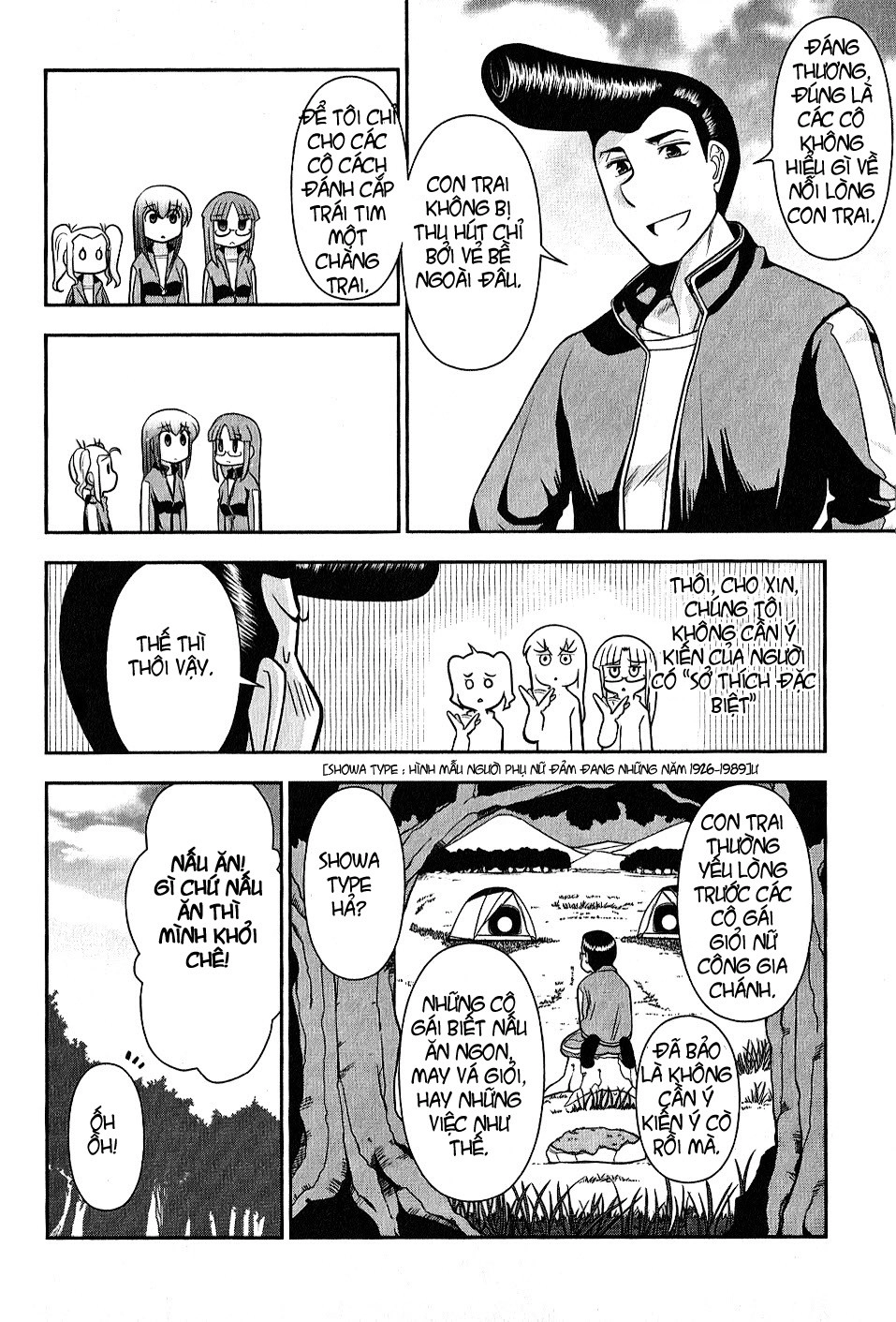 Mission! School Chapter 6 - 8