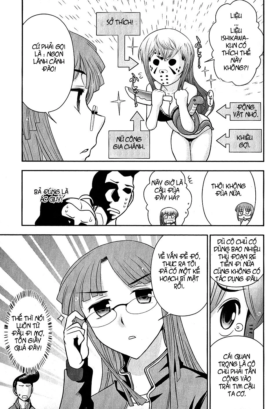 Mission! School Chapter 6 - 11