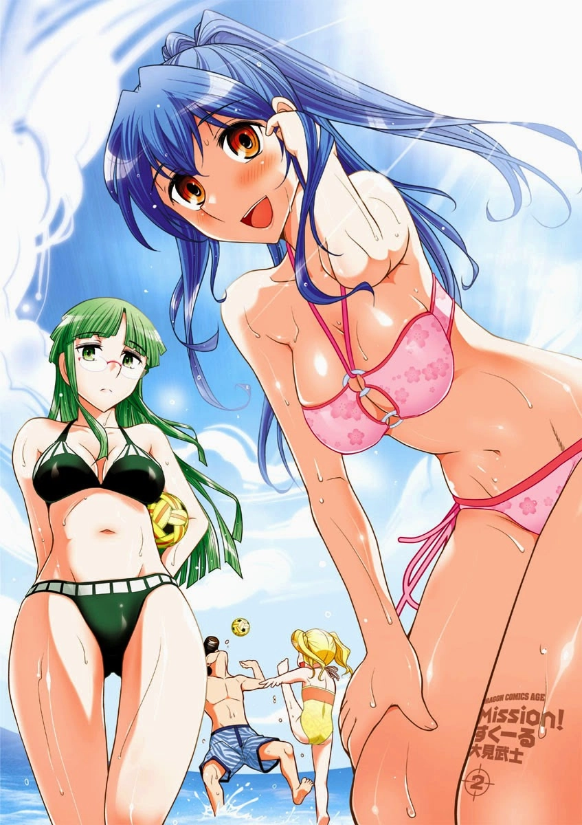 Mission! School Chapter 7 - 6