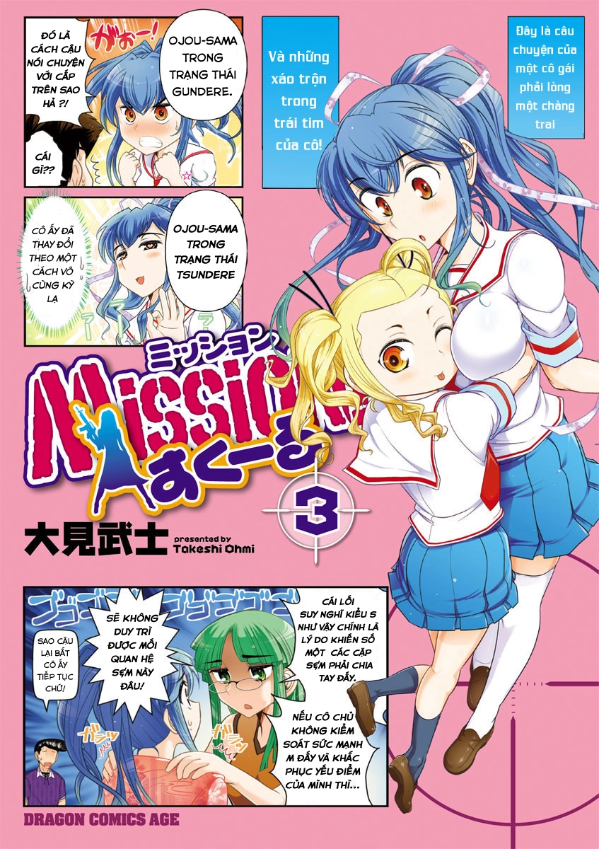 Mission! School Chapter 15 - 2