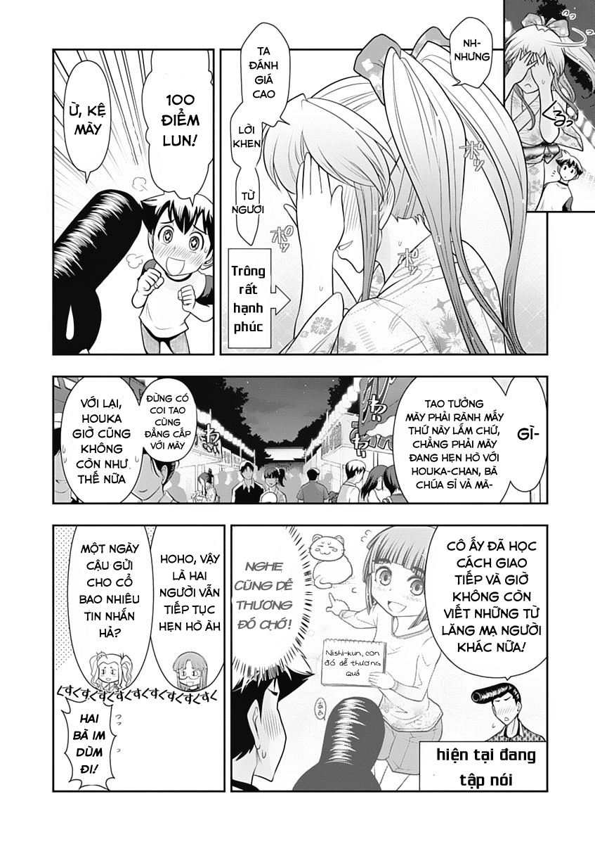 Mission! School Chapter 15 - 14