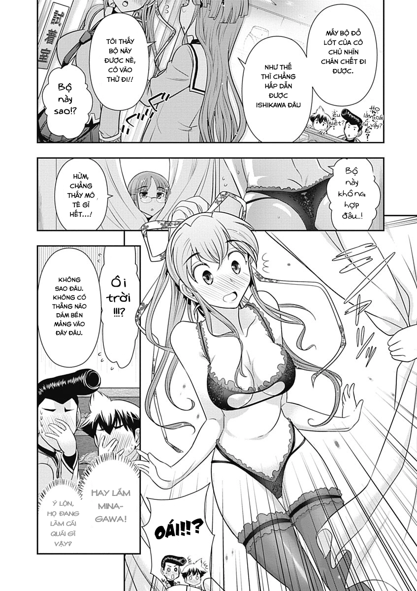 Mission! School Chapter 21 - 13