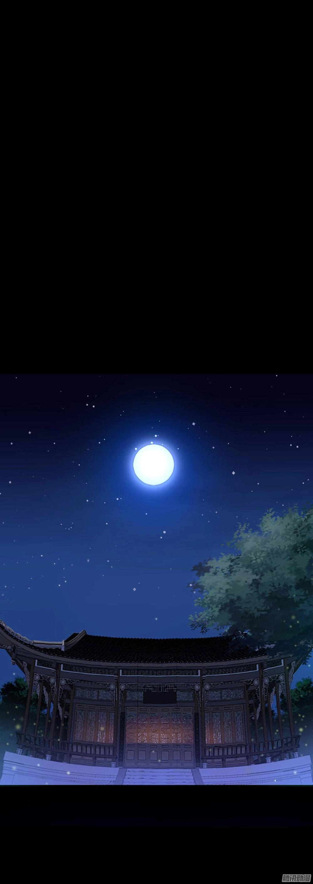 Hỏa Hồ Chapter 4 - 25