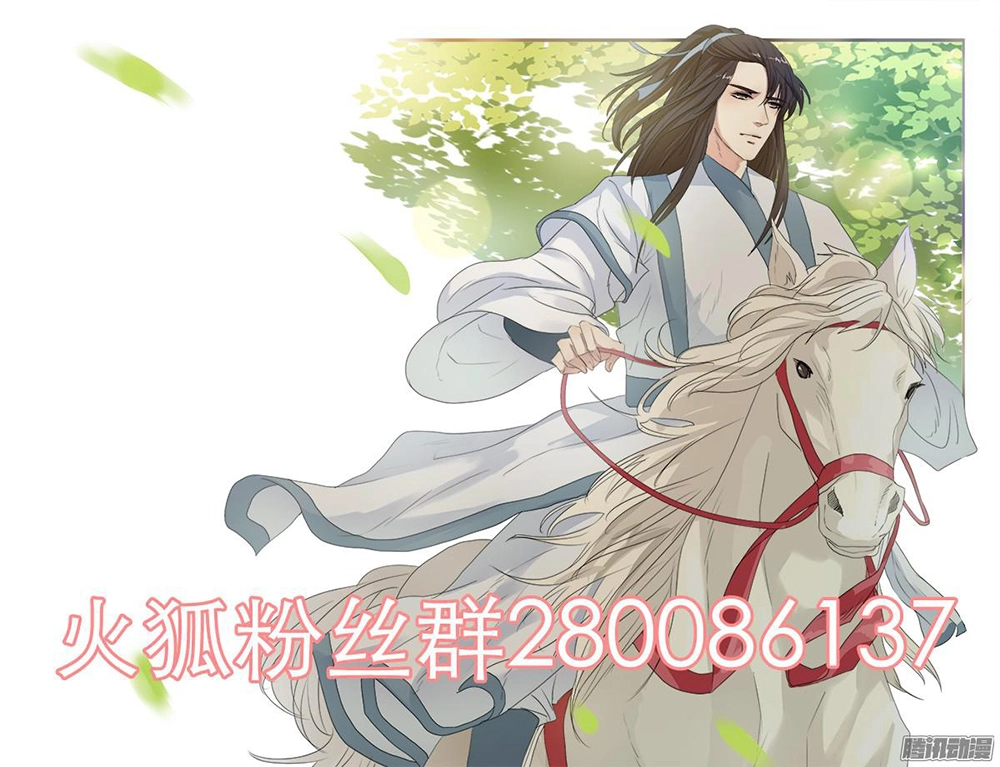 Hỏa Hồ Chapter 4 - 61